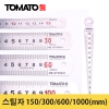 ƿ   150mm 300mm 600mm 1000mm  ö ٷ